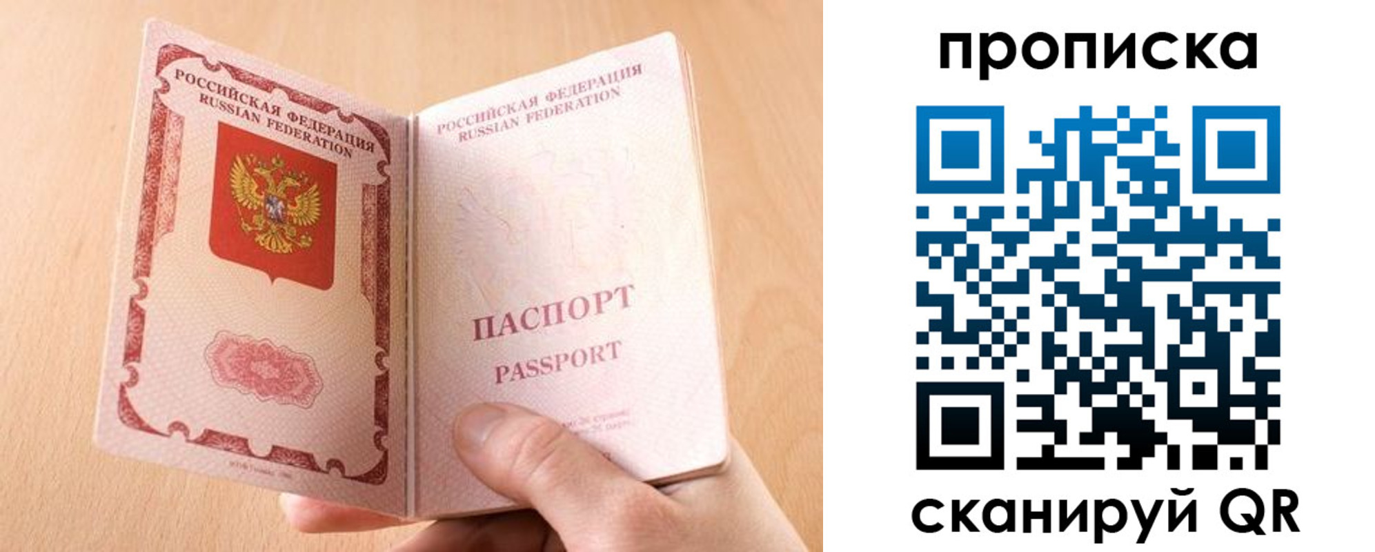регистрация для дет. сада в Кореновске
