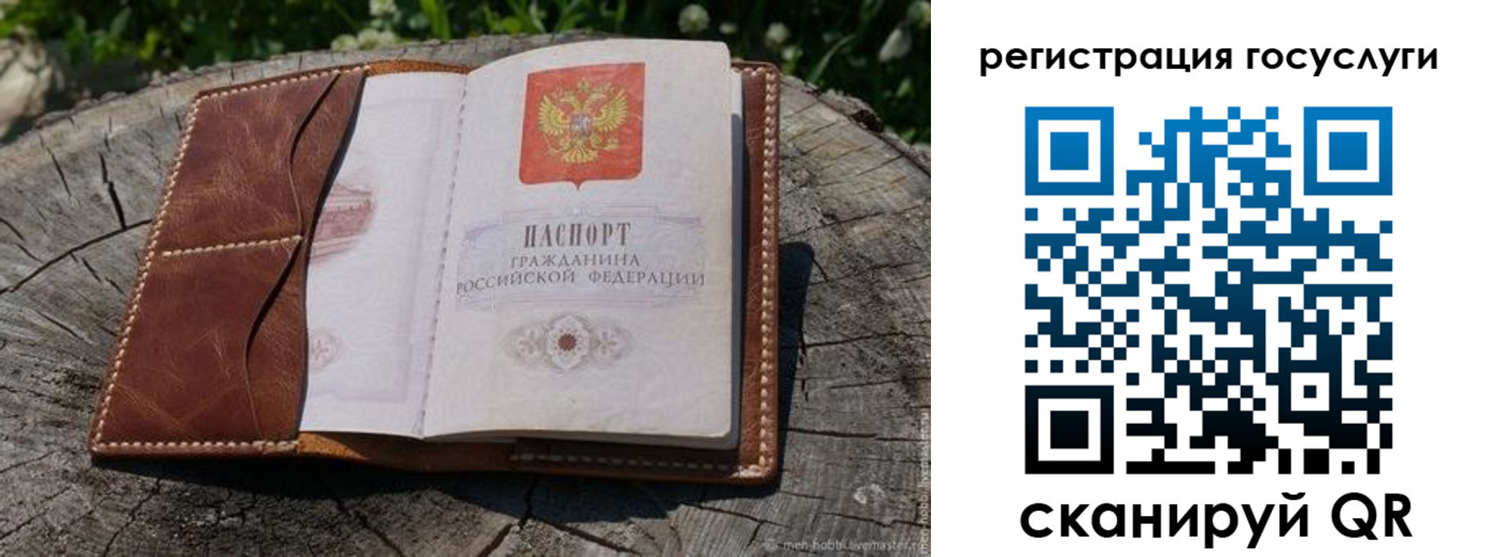временная регистрация надежно в Кореновске
