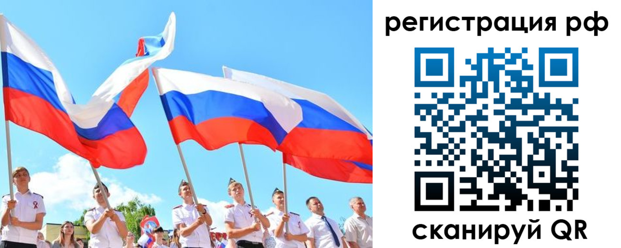 прописка для военкомата в Кореновске