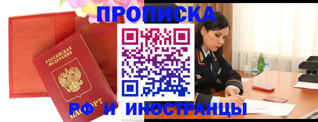 регистрация для дет. сада в Кореновске